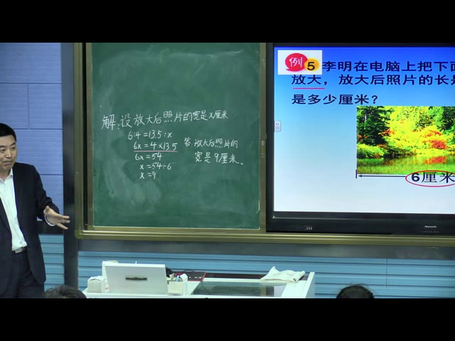 苏教版数学六下《4、解比例》安徽葛老师-市一等奖