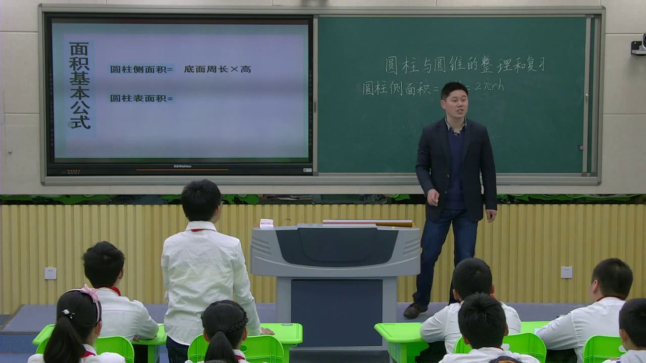 苏教版数学六下《9、整理与练习》安徽徐老师-市一等奖
