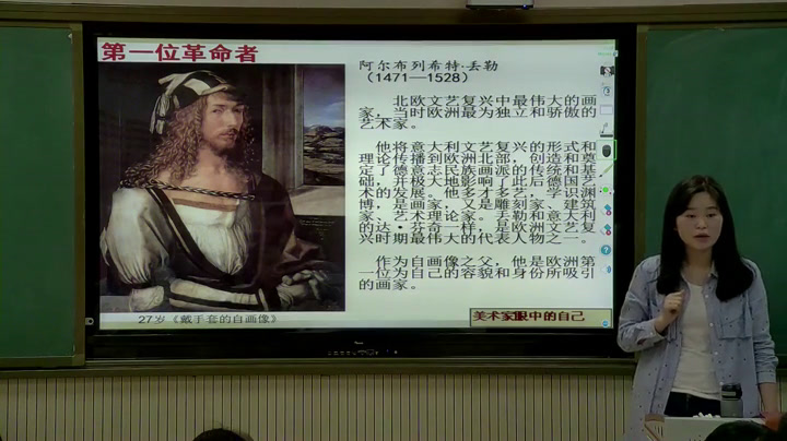 人教版高中美术《第一课学些美术鉴赏知识》湖北沈老师-县级优课