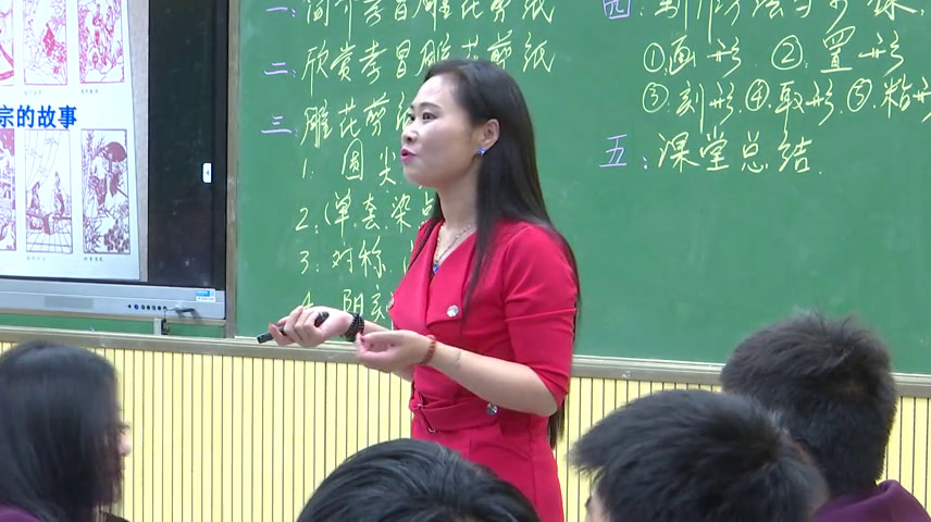 人教版高中美术《第九课美在民间——中国民间美术》湖北李老师-全国一等奖