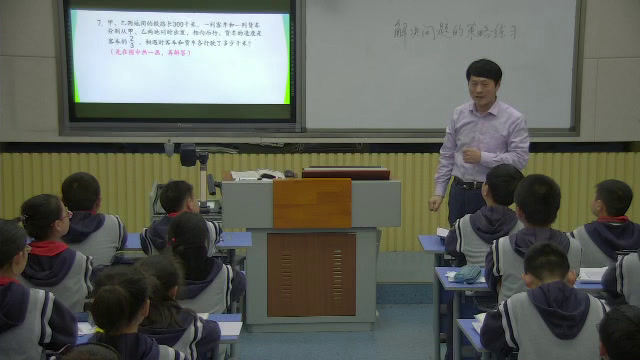 苏教版数学六下《3、解决问题的策略练习》安徽罗老师-市一等奖
