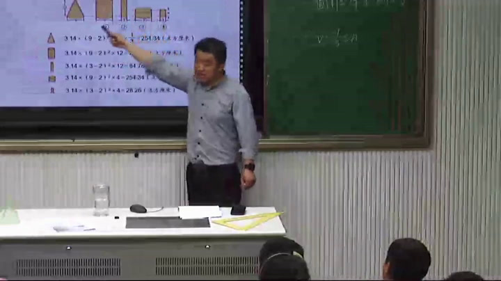 苏教版数学六下《8、圆锥的体积练习》江苏于老师-市一等奖