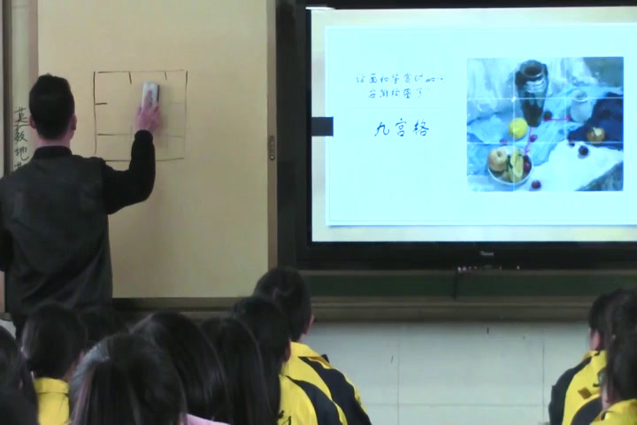 人教版高中美术《第一课学些美术鉴赏知识》湖北杨老师-市一等奖