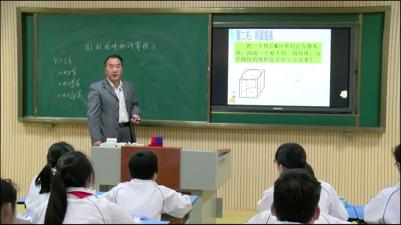 苏教版数学六下《6、圆柱的体积练习（2）》安徽陆老师-市一等奖