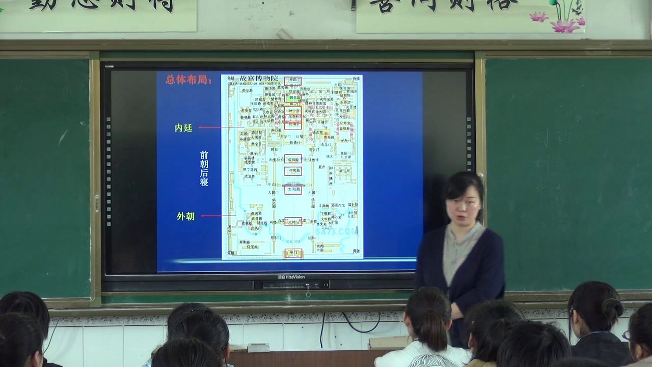 人教版高中美术《第三课华夏意匠——建筑艺术》江苏郭老师-市一等奖