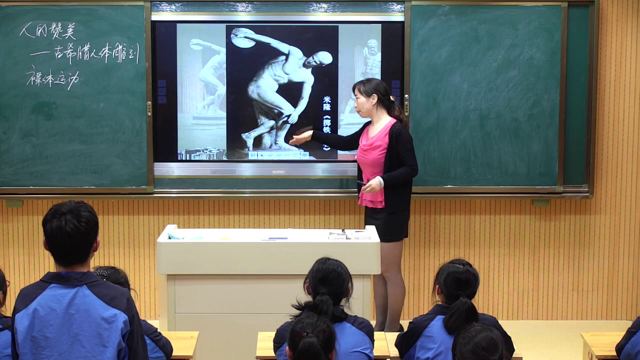 人教版高中美术《第二课西方古典艺术的发源地——古希腊、古罗马美术》江苏吴老师-市一等奖