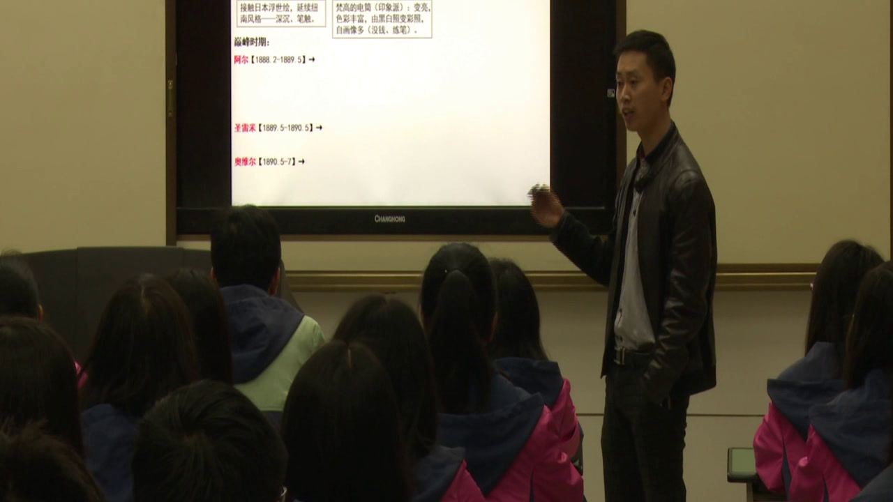 人教版高中美术《第七课从传统走向现代——印象派与后印象派》四川李老师-县级优课