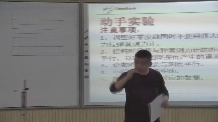 苏教版数学六下《2、正比例图像》江苏蔡老师-市一等奖
