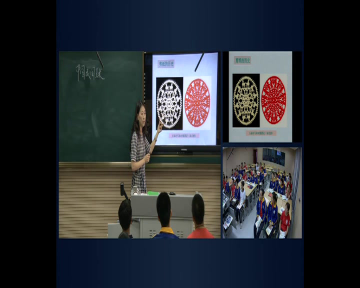 人教版高中美术《第九课美在民间——中国民间美术》内蒙郝老师-省一等奖