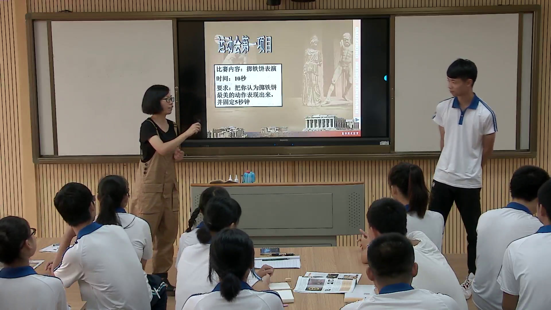 人教版高中美术《第二课西方古典艺术的发源地——古希腊、古罗马美术》广西李老师-市一等奖