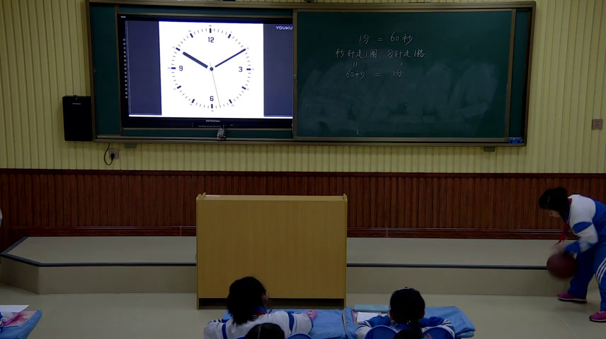 冀教版数学二下《1分=60秒》吉林姜老师-全国一等奖