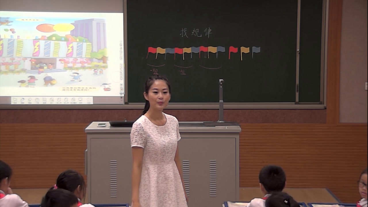 冀教版数学一下《发现具体情境和事物中的规律》河北卢老师-市一等奖