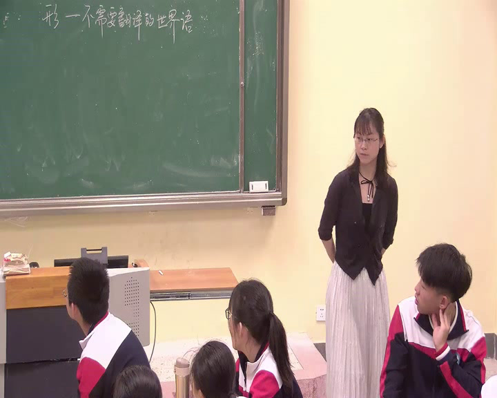 湘美版高中美术《第一课形——不需要翻译的世界语》福建梁老师-全国一等奖