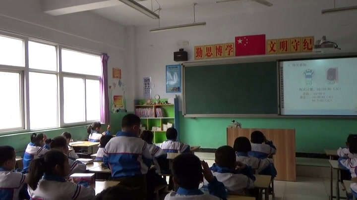 冀教版数学二下《两位数加减两位数》河北魏老师-市一等奖