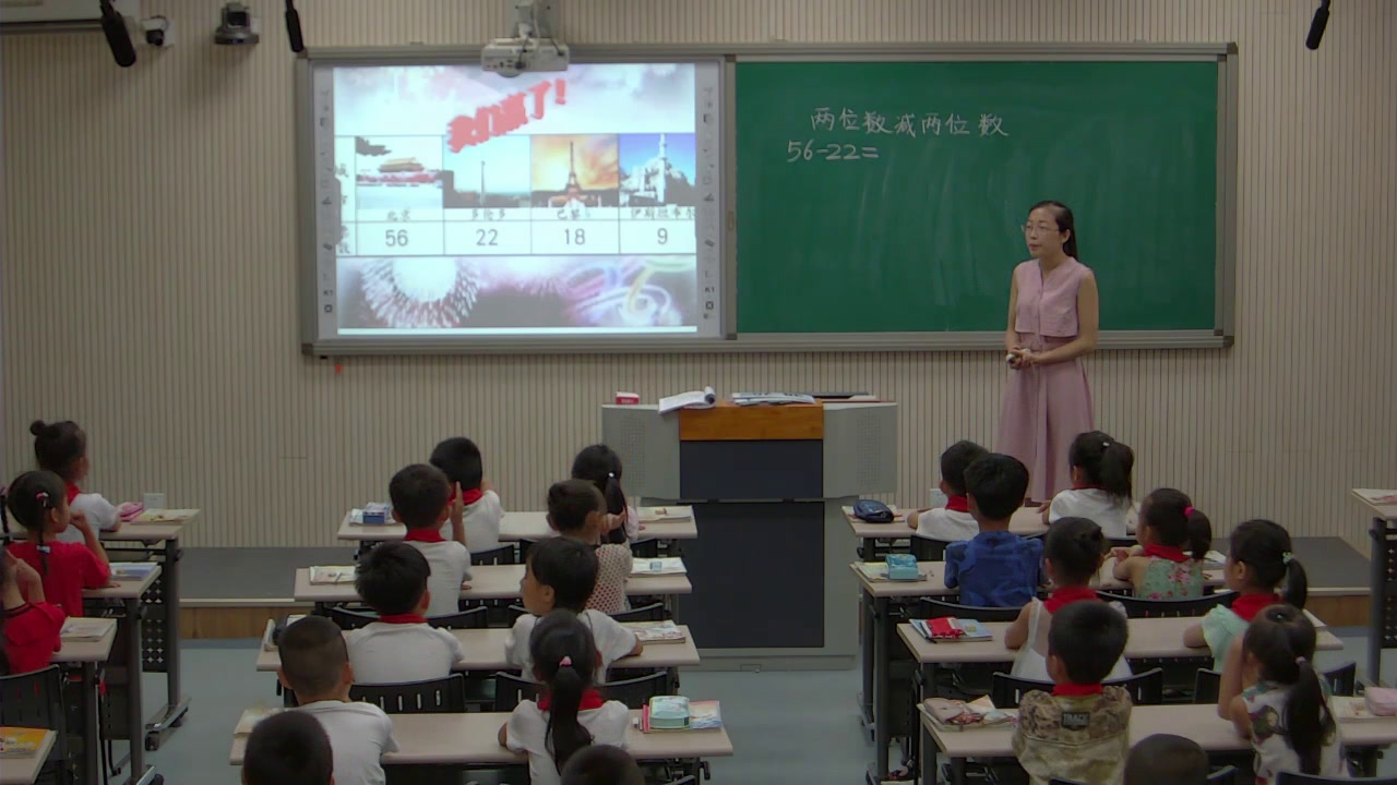 冀教版数学一下《两位数减两位数（不退位）》河北席老师-全国一等奖