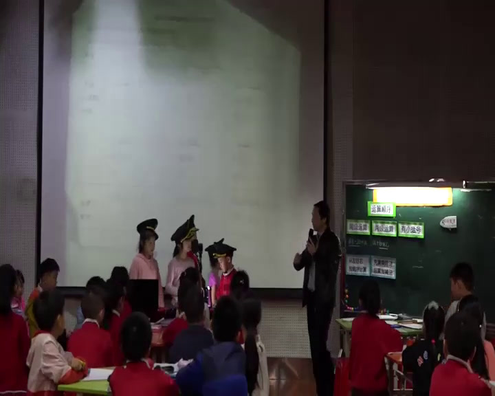 冀教版数学二下《本单元知识的复习》广东罗老师-市一等奖