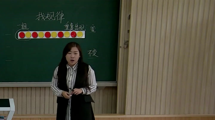 冀教版数学一下《发现具体情境和事物中的规律》河北郑老师-省一等奖