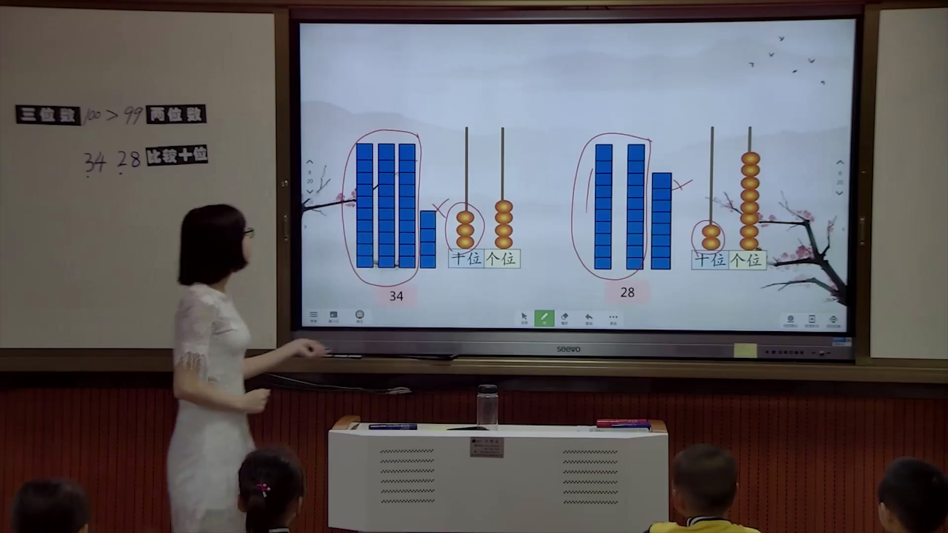 冀教版数学一下《用符号表示两个数的大小》广西唐老师-全国一等奖