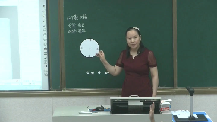 冀教版数学一下《认识整时》河南杨老师-全国一等奖