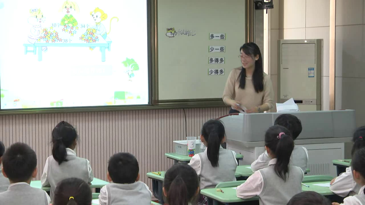 冀教版数学一下《用语言描述两个数的大小》安徽王老师-全国一等奖