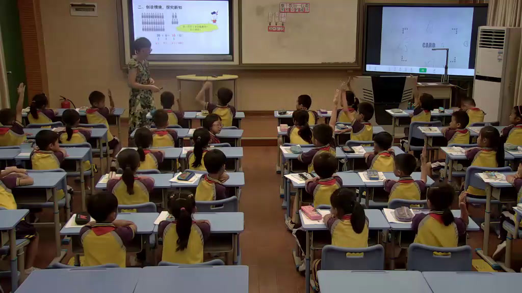 冀教版数学一下《整十数加一位数和相应的减法》广东何老师-市一等奖