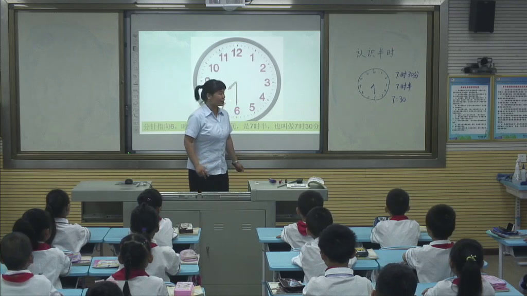 冀教版数学一下《认识半时》广西杨老师-全国一等奖