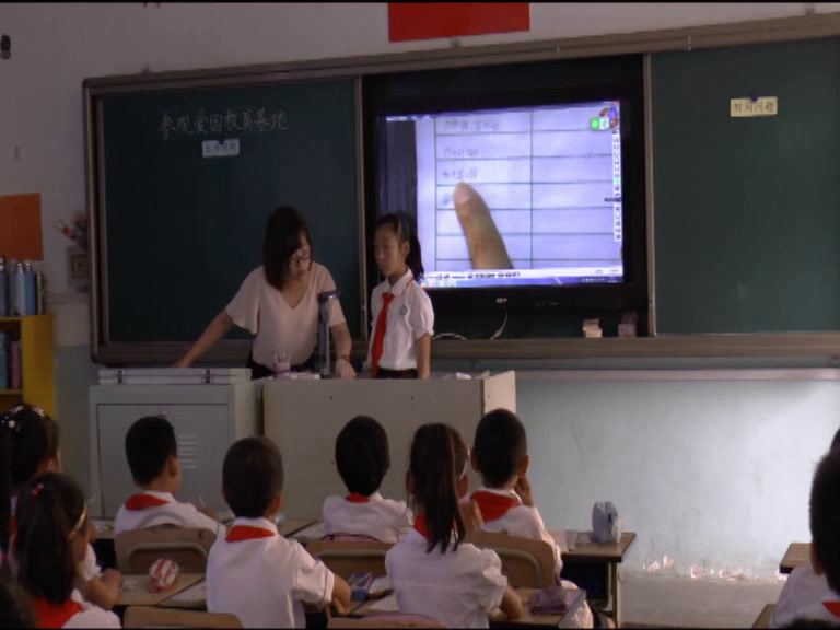 冀教版数学二下《综合与实践》河北张老师-市一等奖