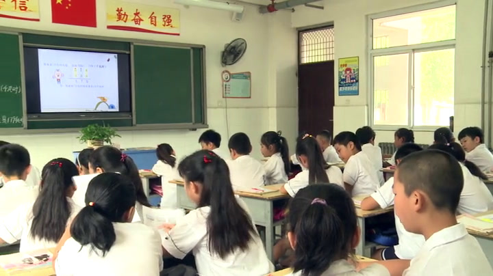 冀教版数学二下《连续退位减法》河北常老师-全国一等奖