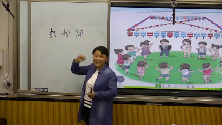冀教版数学一下《发现具体情境和事物中的规律》贵州王老师-市一等奖