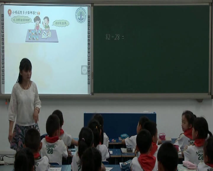 冀教版数学一下《两位数减两位数（估计差的十位是几）》河北赵老师-市一等奖