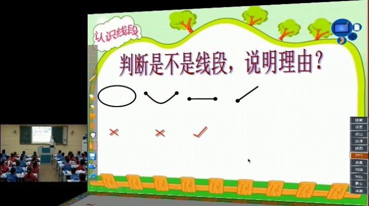 冀教版数学二下《线段的初步认识》江西胡老师-省一等奖