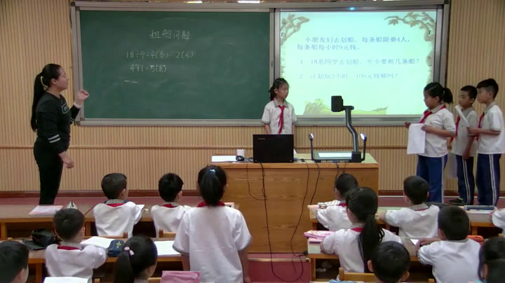 冀教版数学二下《解决租船问题》河北梁老师-全国一等奖