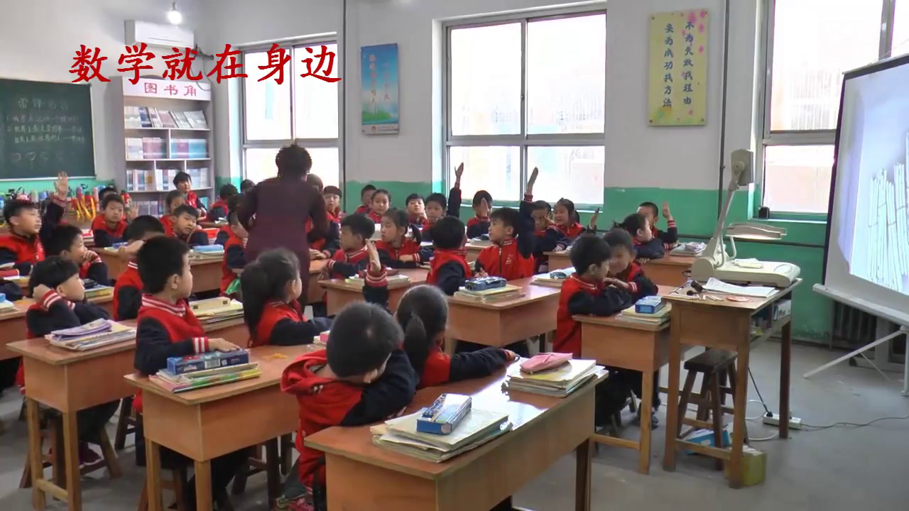 冀教版数学一下《100以内数的组成》河北张老师-市一等奖