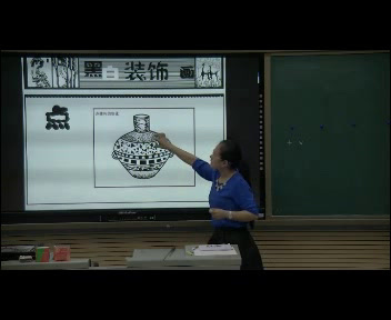 湘美版高中美术《第五课版画》湖南陈老师-省一等奖