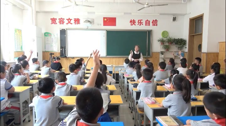 冀教版数学二下《整百数加减整百数，几百几十的数加减整百数或整十数》河北师老师-市一等奖