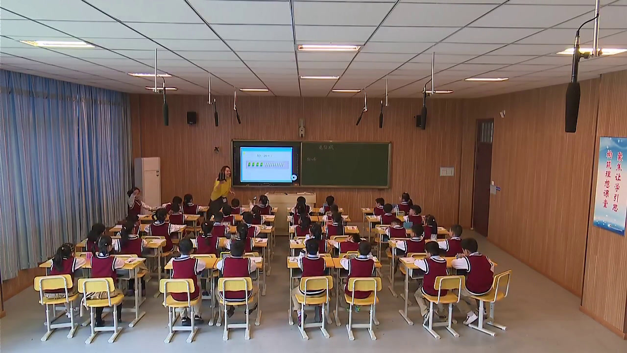 冀教版数学一下《两位数减两位数（退位）》江苏金老师-市一等奖