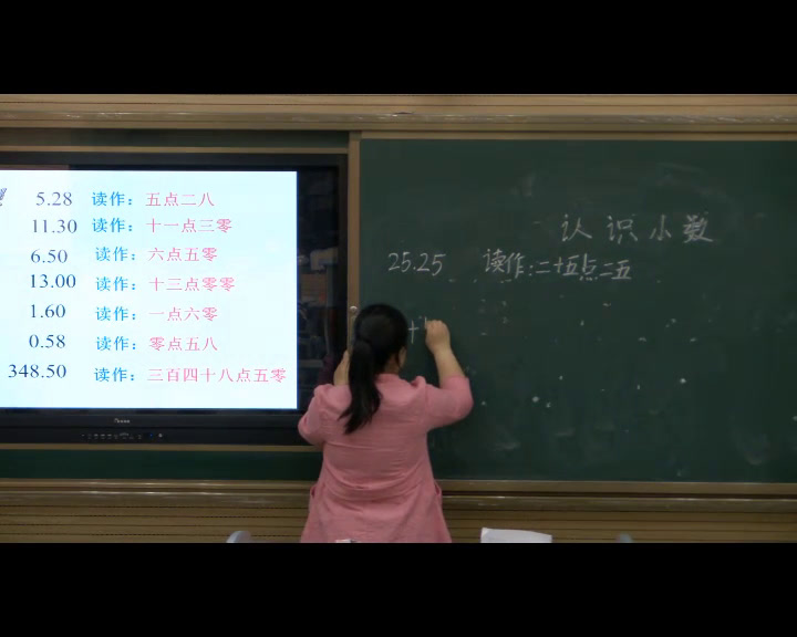 冀教版数学三下《人民币与小数》河北王老师-全国一等奖