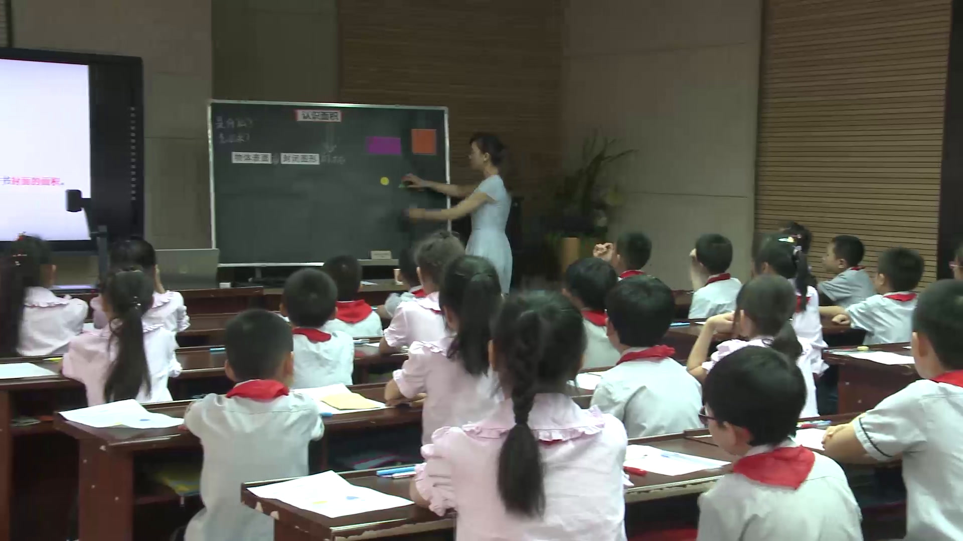 冀教版数学三下《认识面积》重庆彭老师-省一等奖