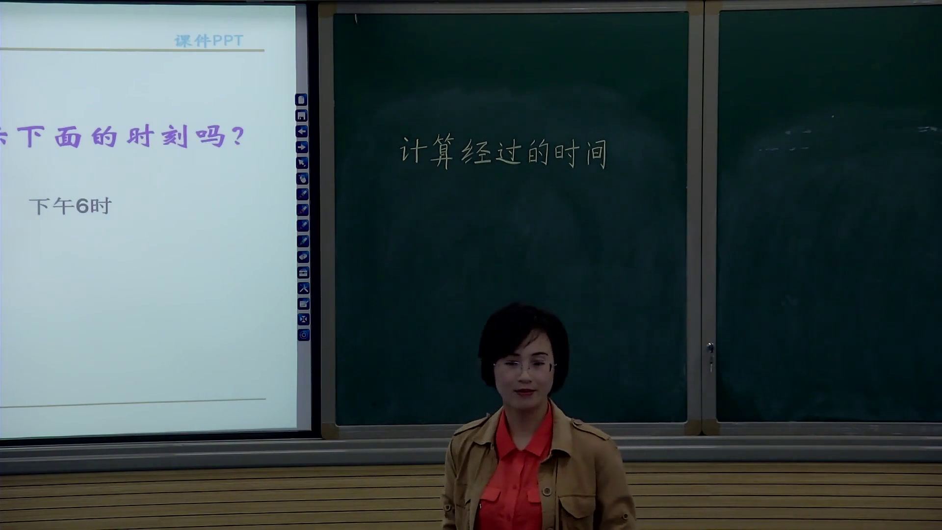 冀教版数学三下《同一天内经过的时间》四川彭老师-省一等奖