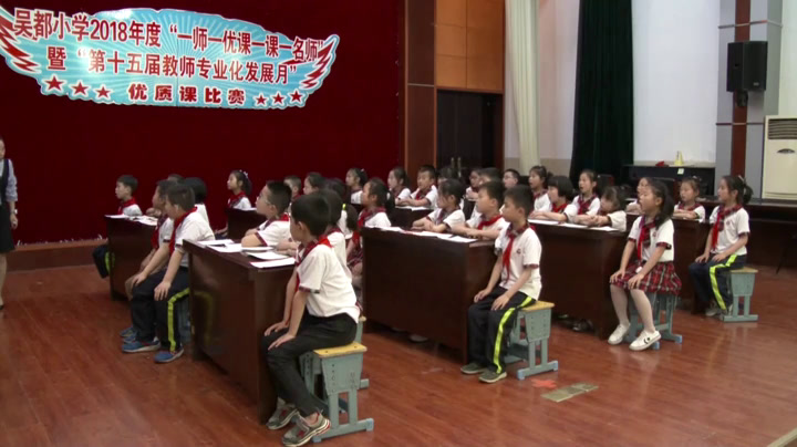 冀教版数学三下《年、月、日》湖北杨老师-市一等奖