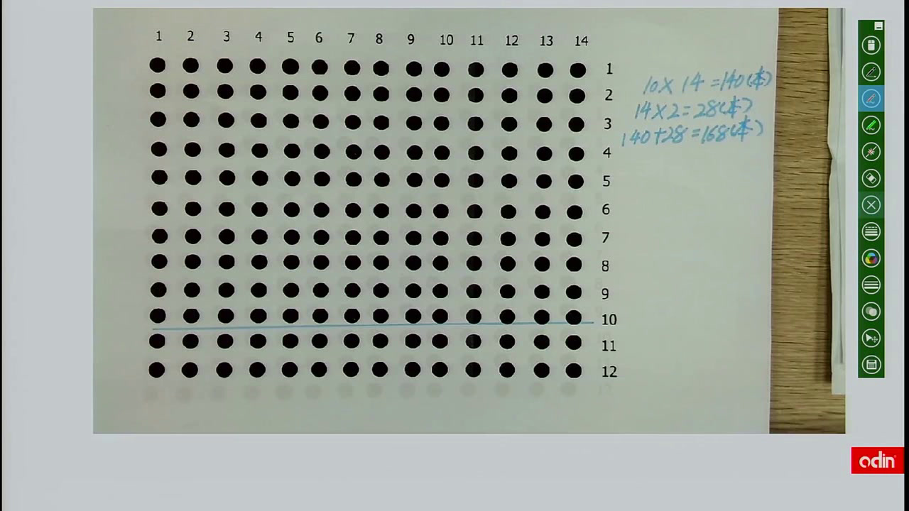 冀教版数学三下《两位数乘两位数（不进位）》河北李老师-全国一等奖