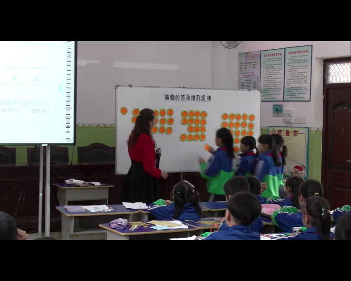 冀教版数学三下《探索摆图形的规律》广西曾老师-全国一等奖