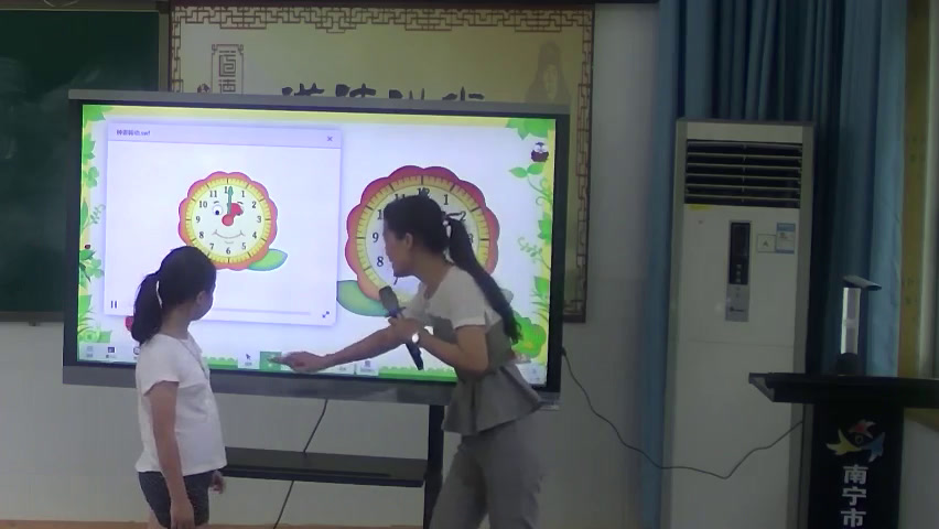 冀教版数学三下《24时计时法》广西吴老师-全国一等奖