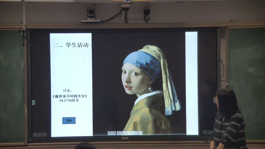 湘美版高中美术《第四课油画》广东林老师-市一等奖