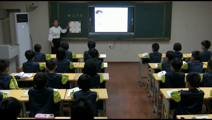 冀教版数学三下《认识东北、西北、东南、西南》河北夏老师-市一等奖