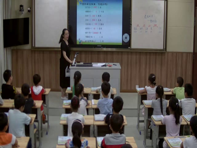 冀教版数学三下《复习题》江苏颜老师-市一等奖