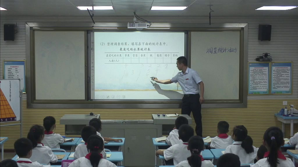 冀教版数学三下《调查统计活动》广西杨老师-全国一等奖
