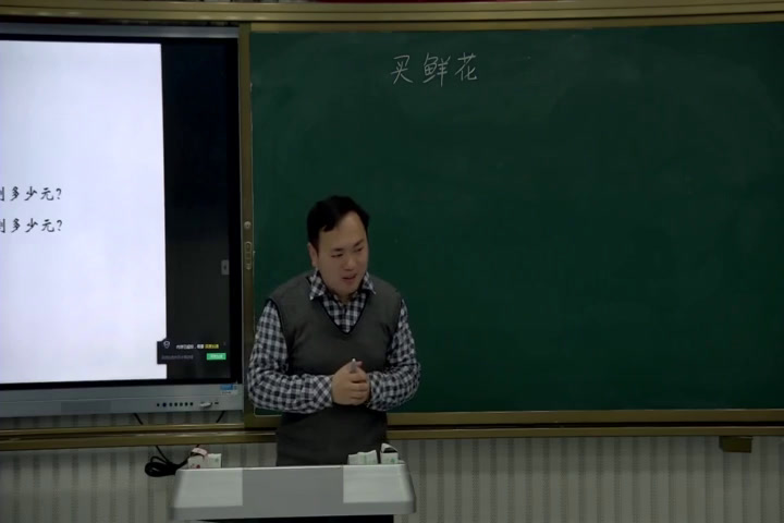 冀教版数学二下《有余数除法的简单应用》安徽李老师-市一等奖