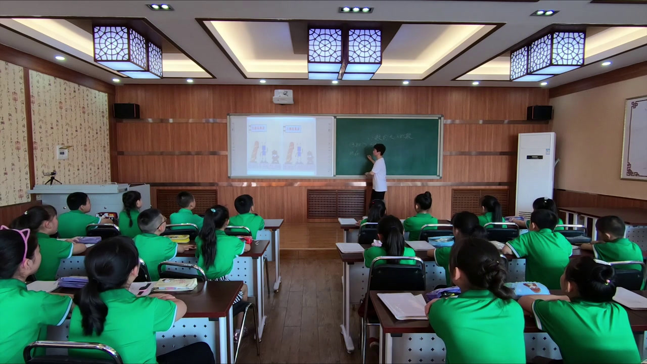 冀教版数学三下《比较小数的大小》河北林老师-市一等奖