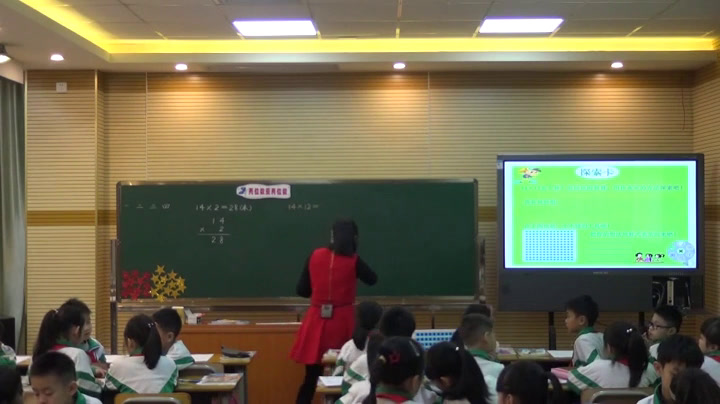 冀教版数学三下《两位数乘两位数（不进位）》广东甄老师-省一等奖